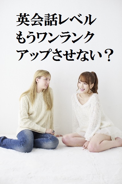 英語で会話する女性たち