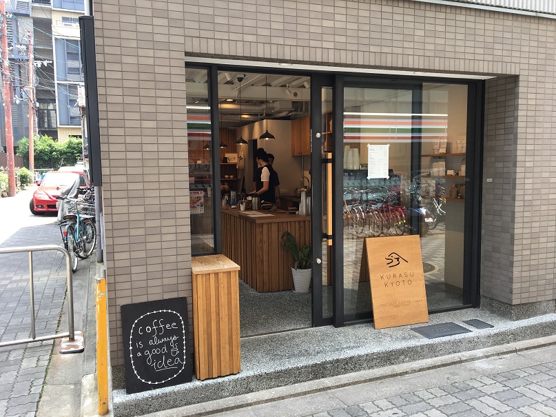 KURASUお店の外観