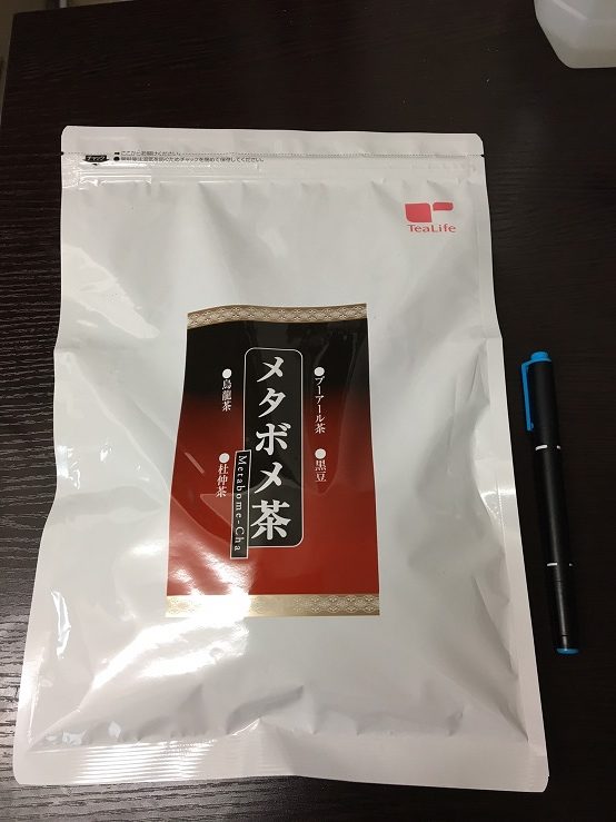 メタボメ茶が入っている袋