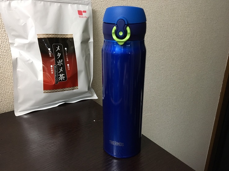 メタボメ茶用のサーモスのポット