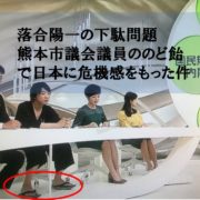 落合陽一がニュース番組に下駄で出演している画像