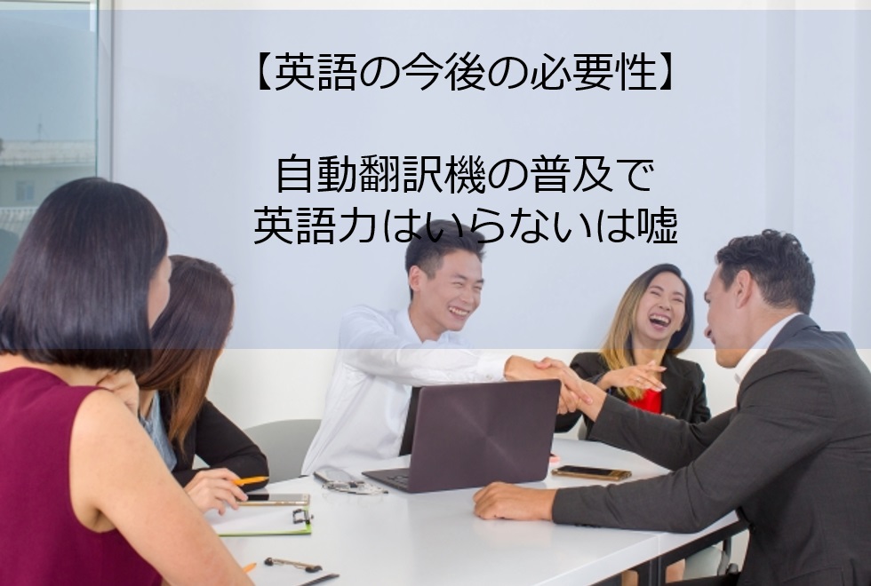 英語で会話を楽しむ人たち